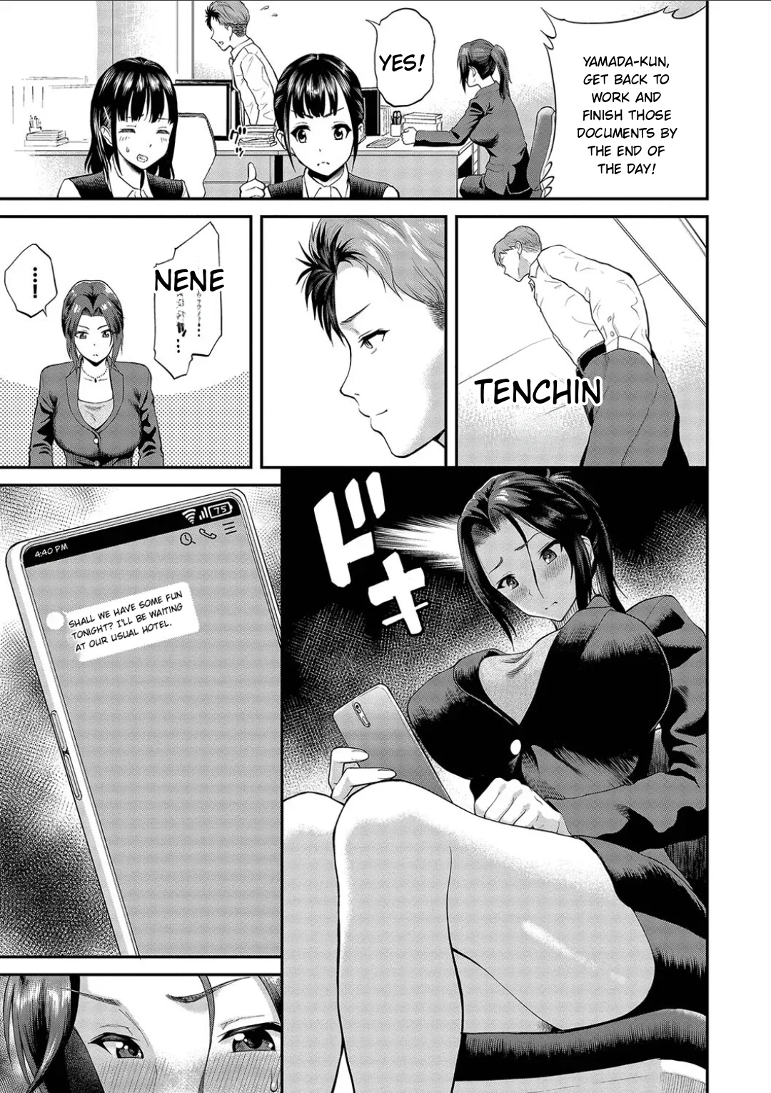 หน้า 153