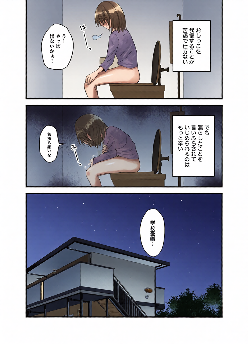 หน้า 30