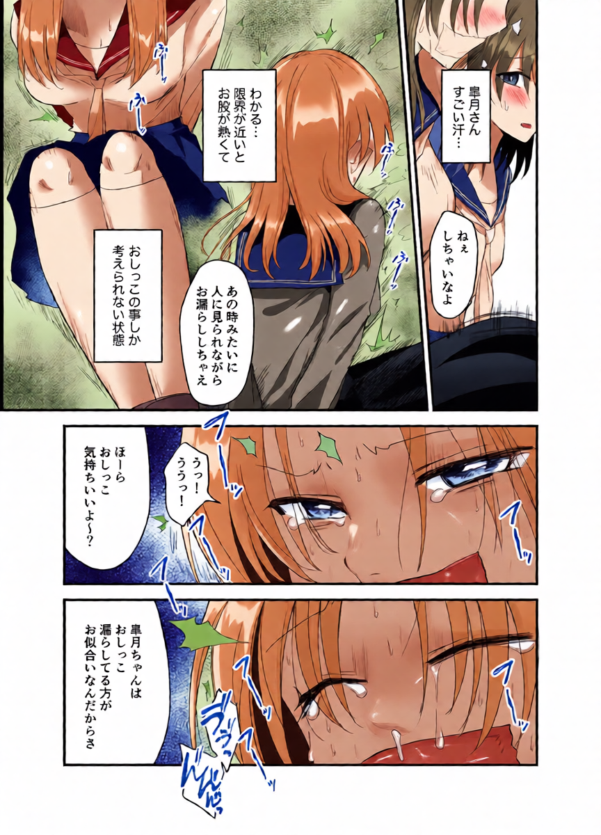 หน้า 45