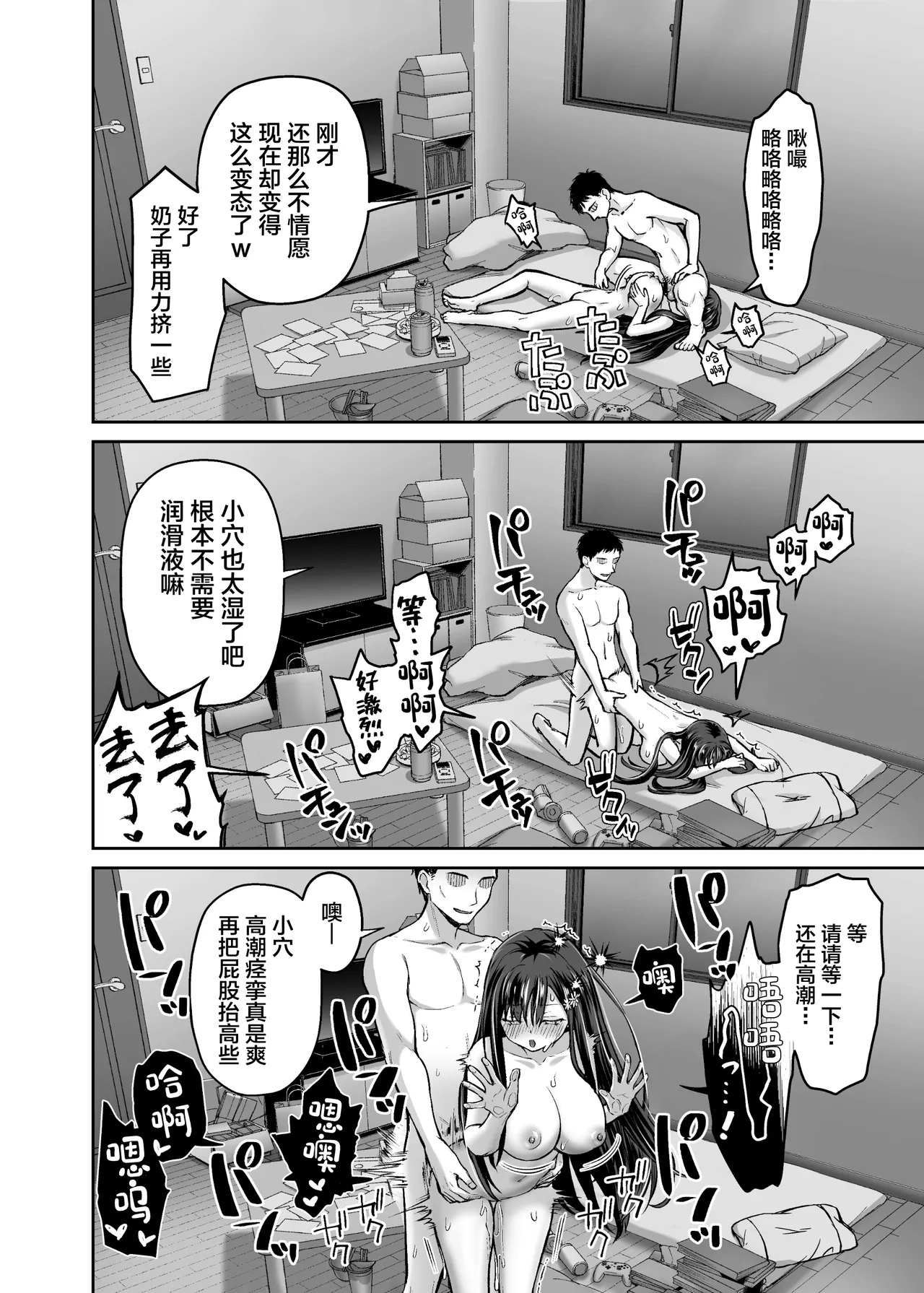 หน้า 22