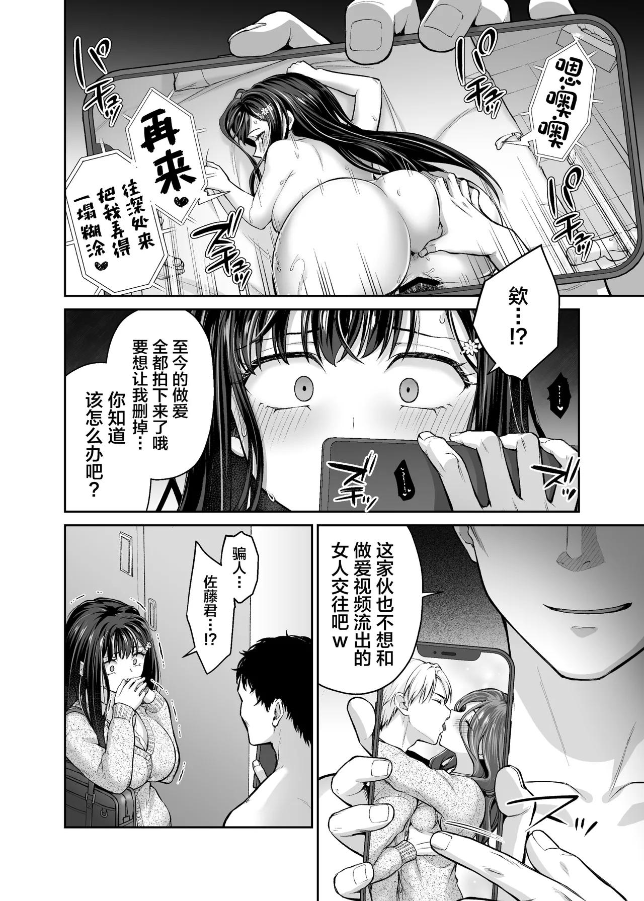 หน้า 42