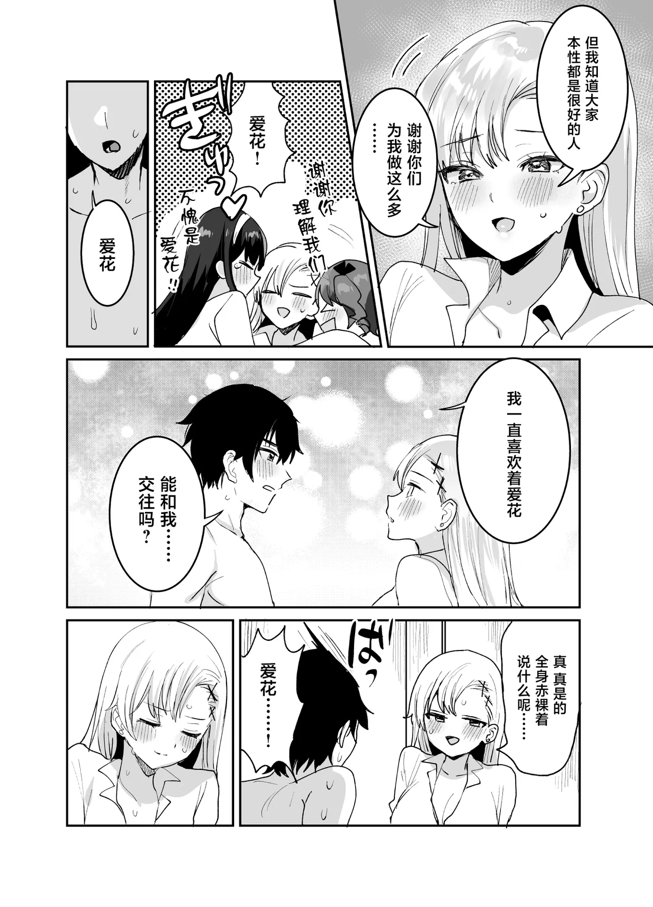 หน้า 12