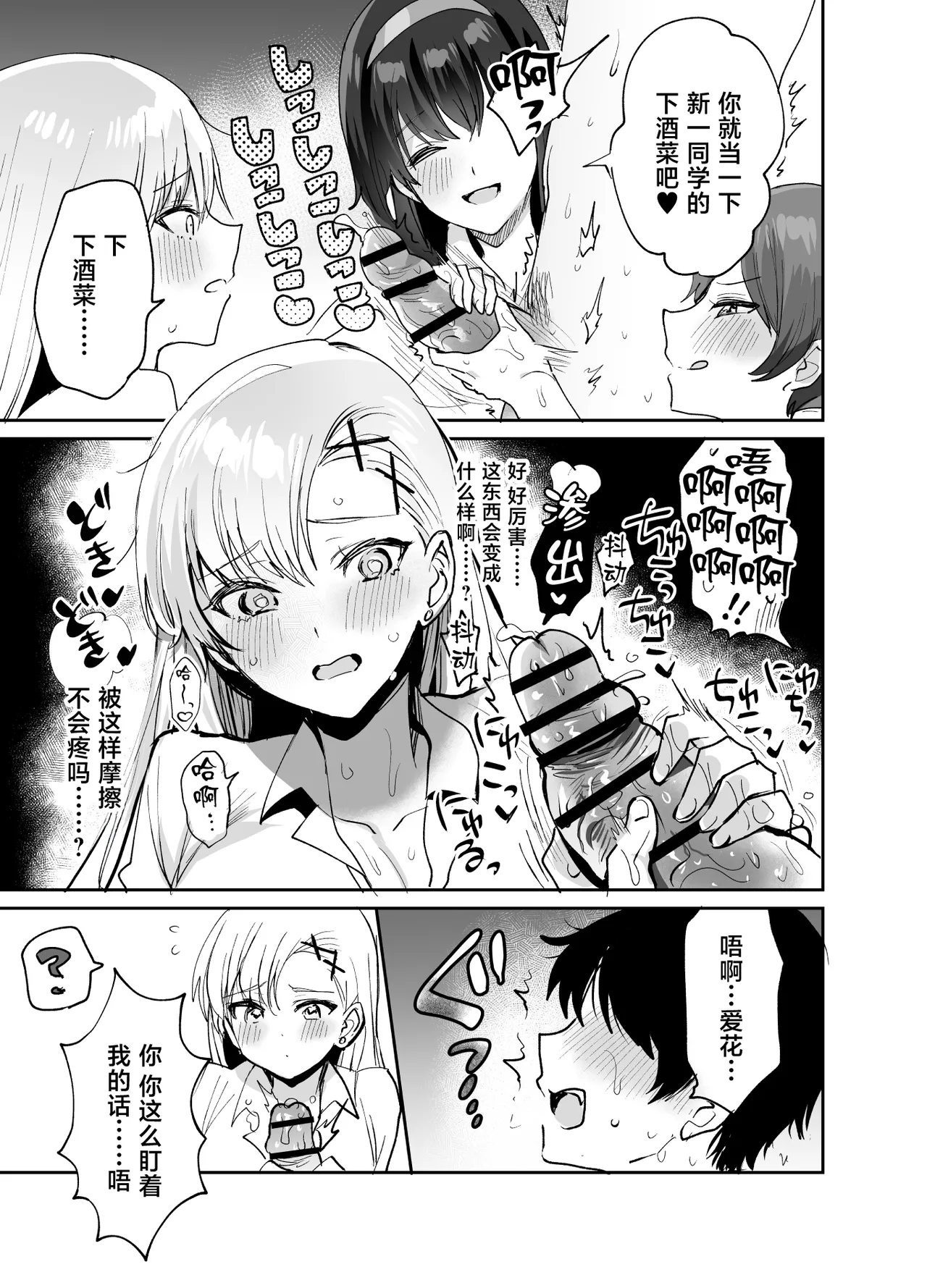 หน้า 17
