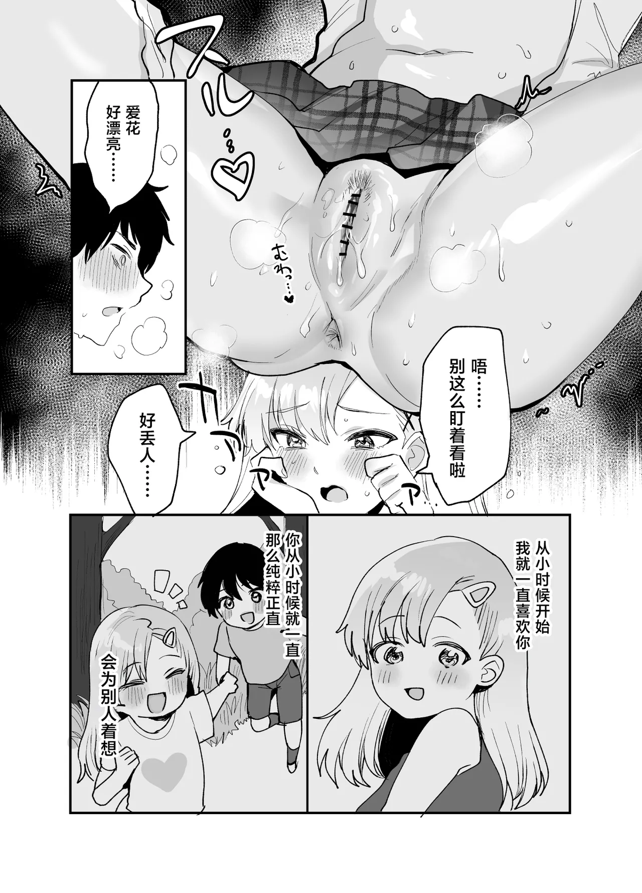 หน้า 39