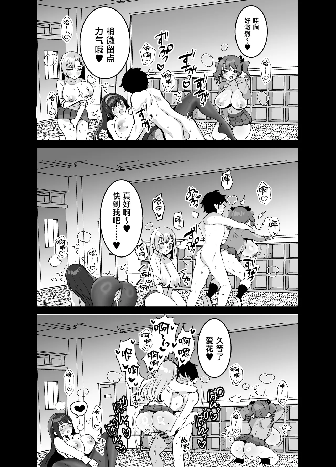 หน้า 68