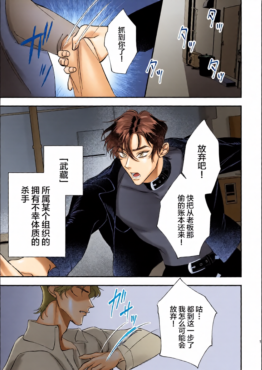 หน้า 2