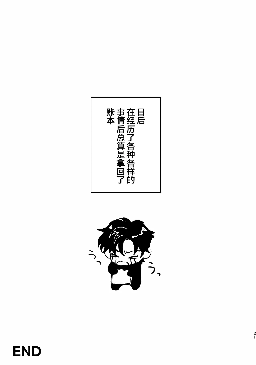 หน้า 22
