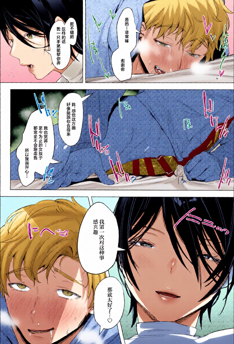 หน้า 9