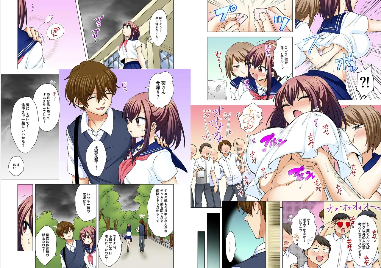 หน้า 288