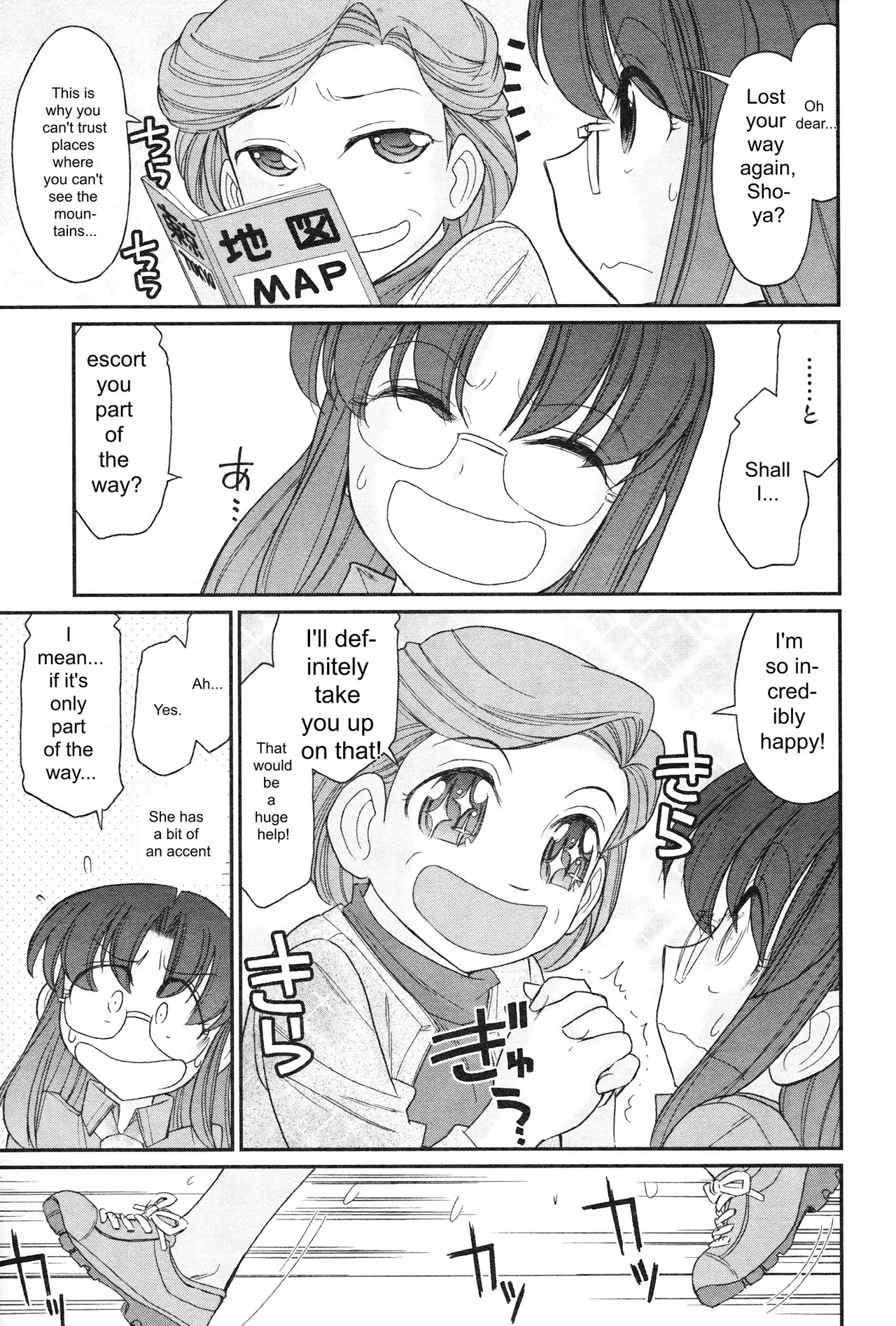 หน้า 157
