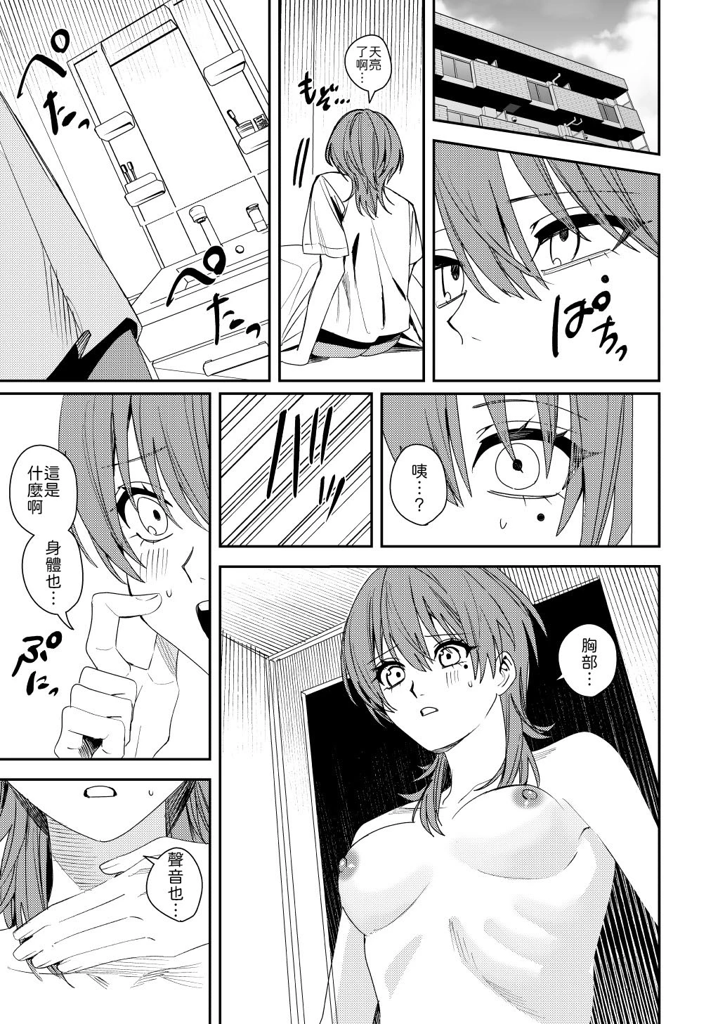 หน้า 16