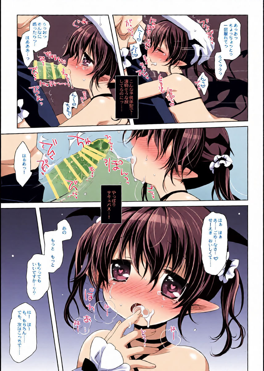 หน้า 11