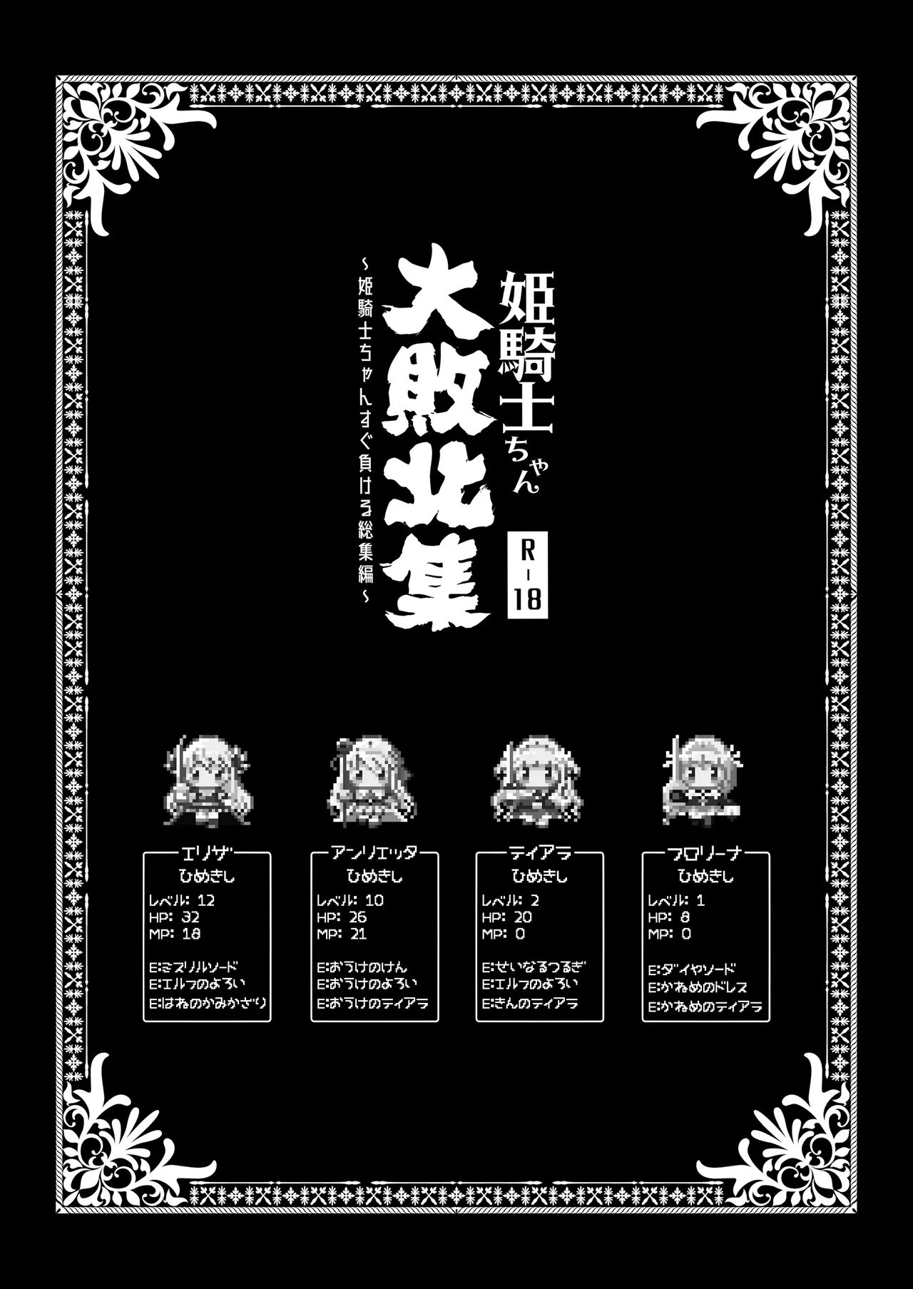 หน้า 3