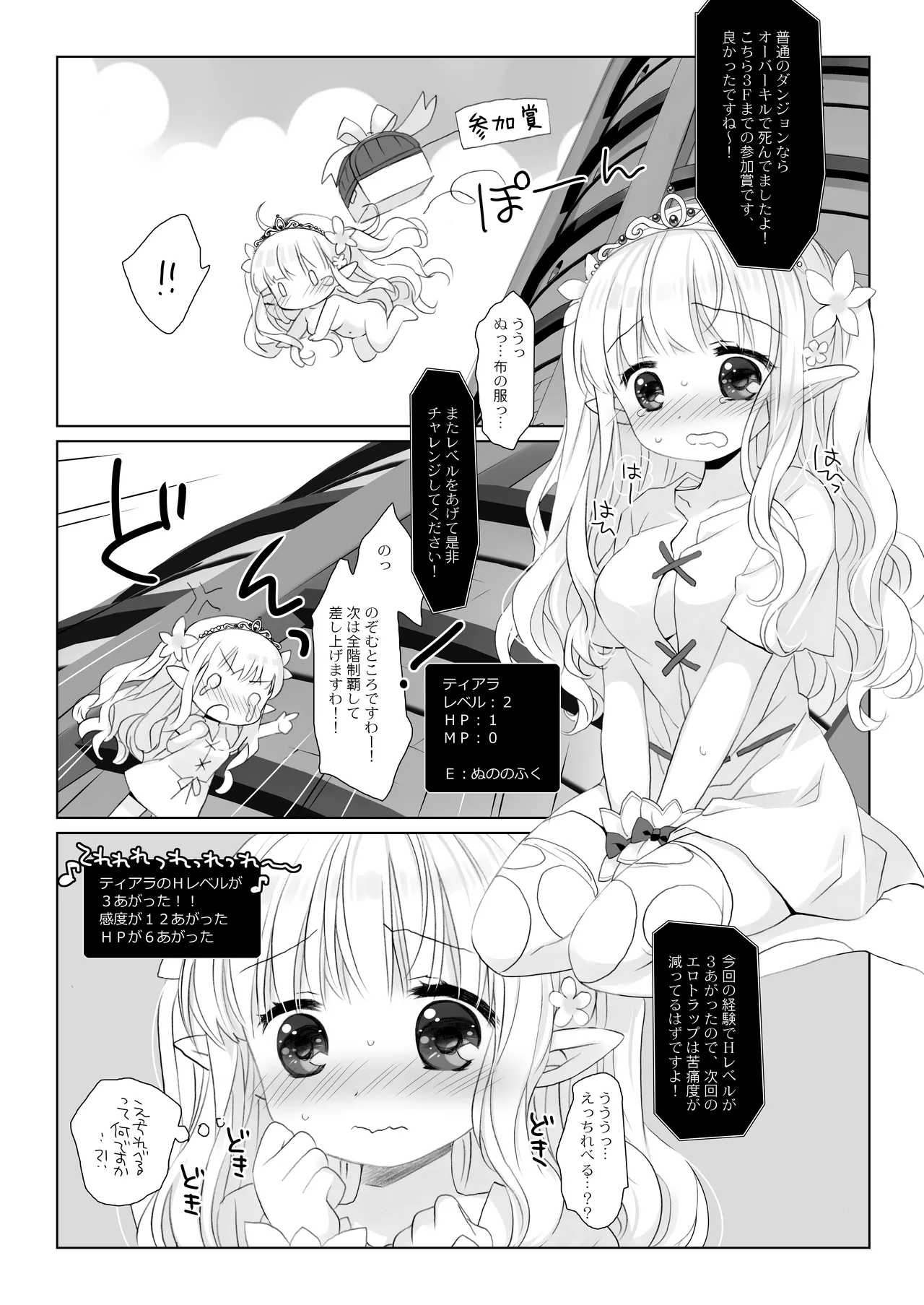 หน้า 40
