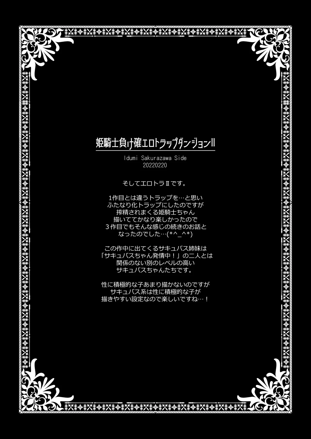 หน้า 42