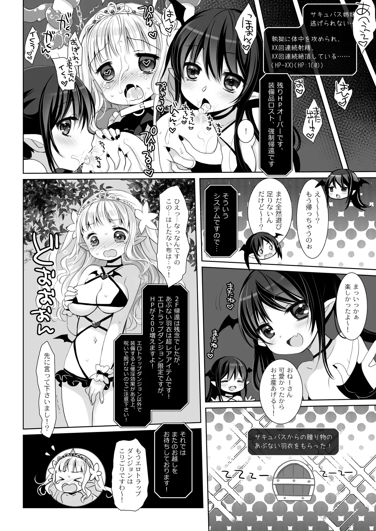 หน้า 54