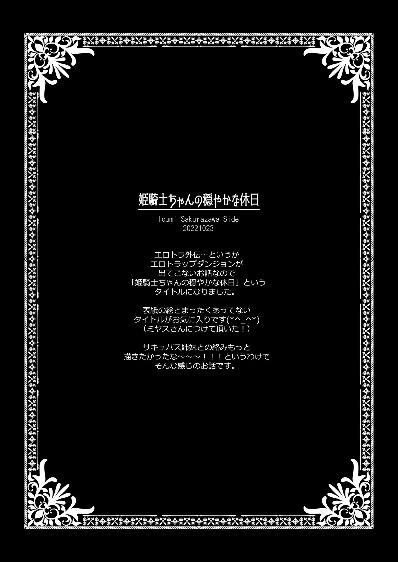 หน้า 56