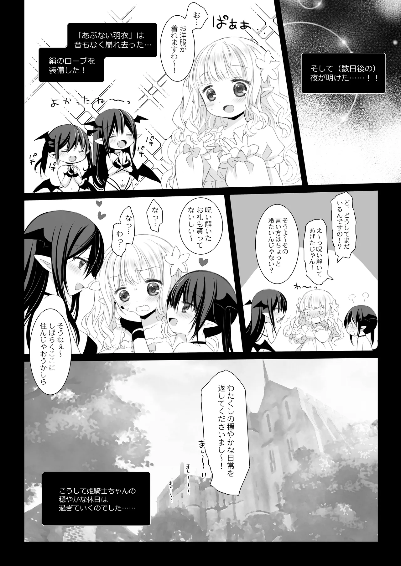 หน้า 66