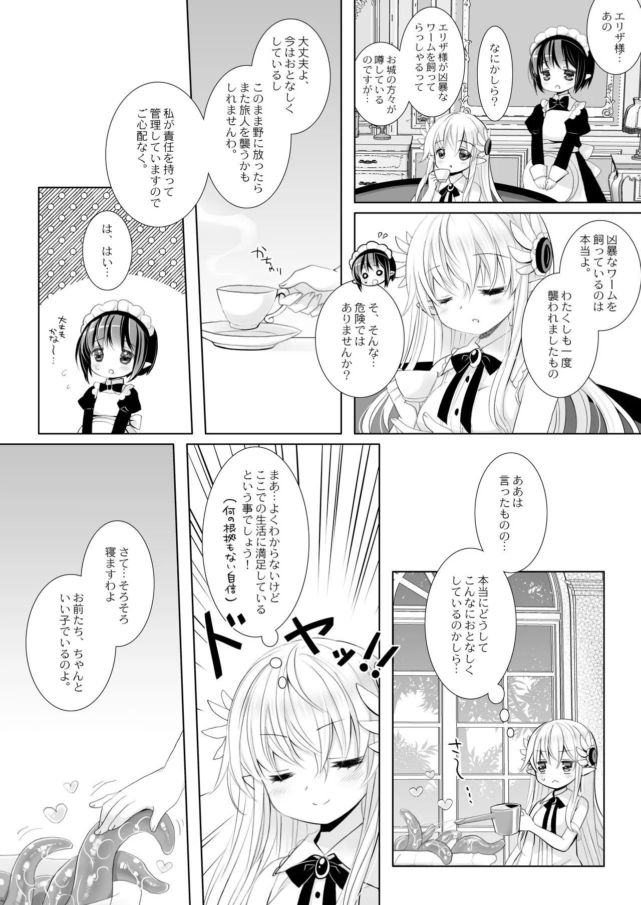 หน้า 68