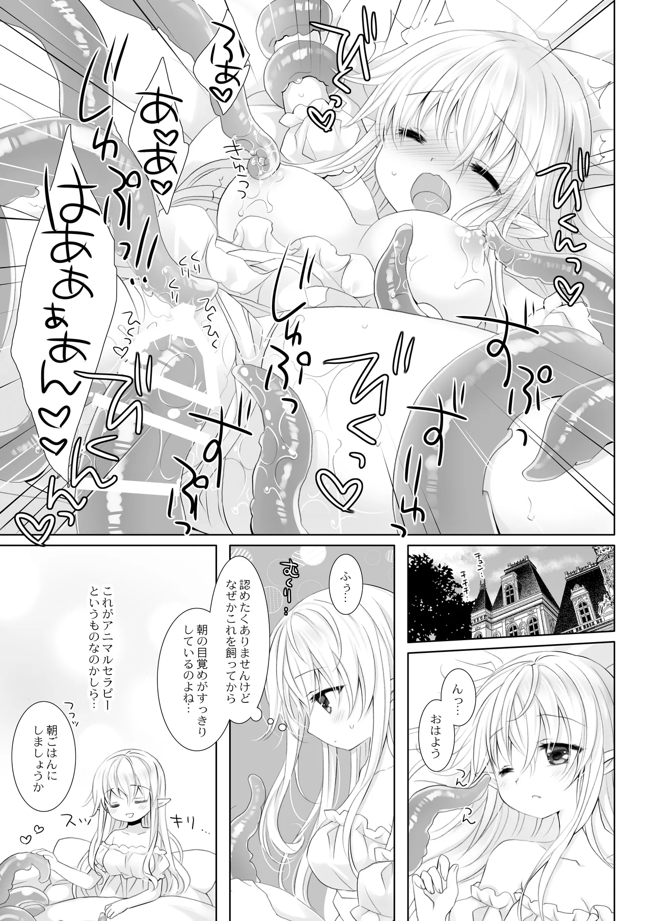 หน้า 71