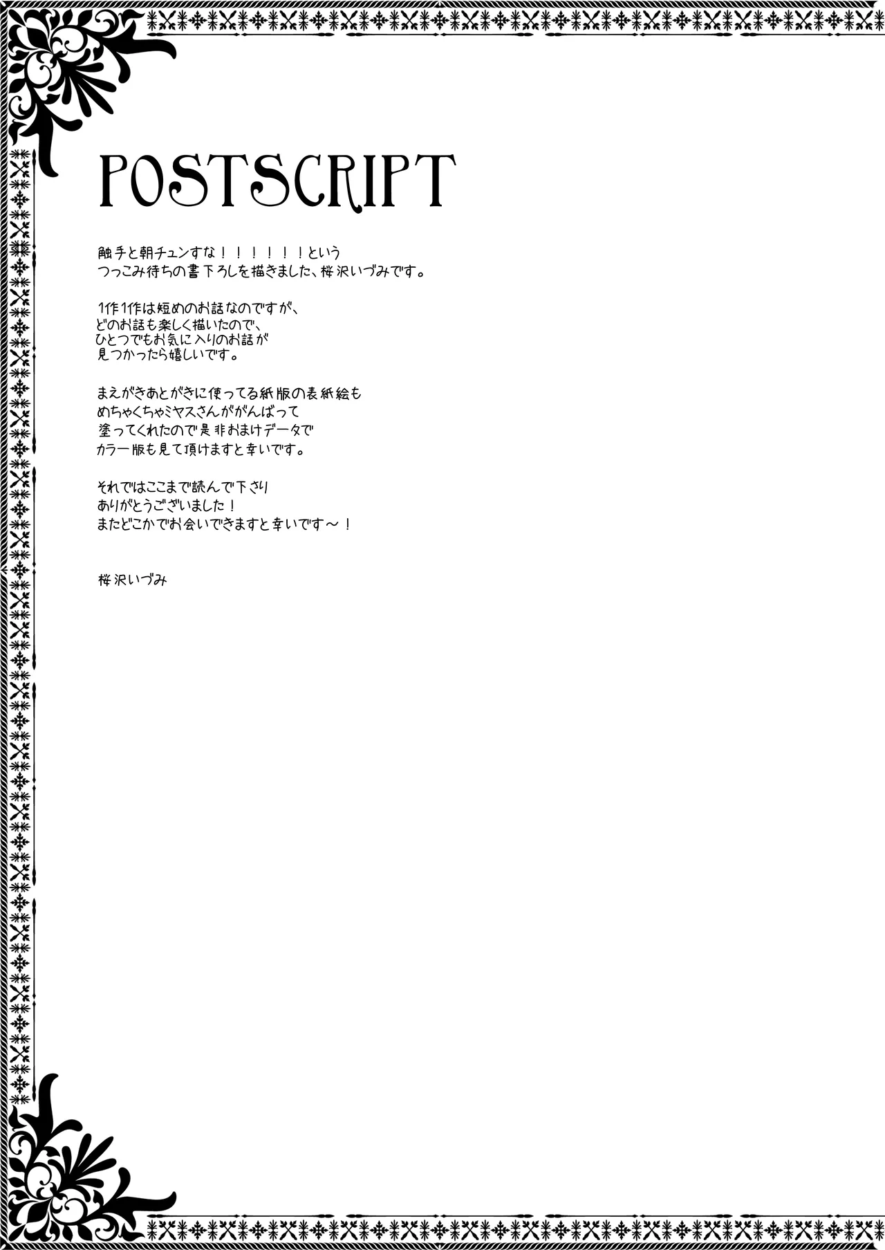 หน้า 73