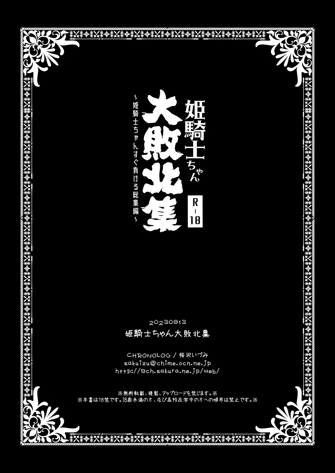 หน้า 74