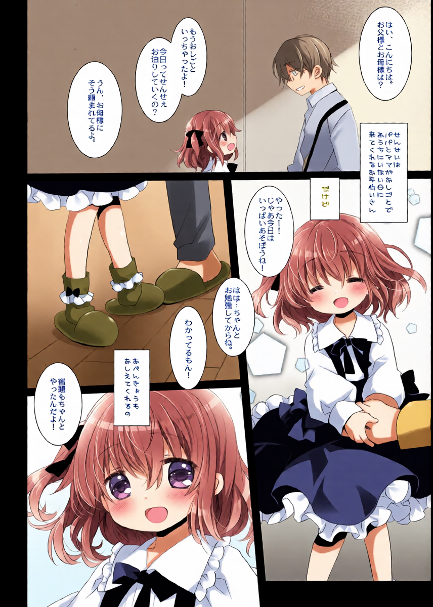 หน้า 4