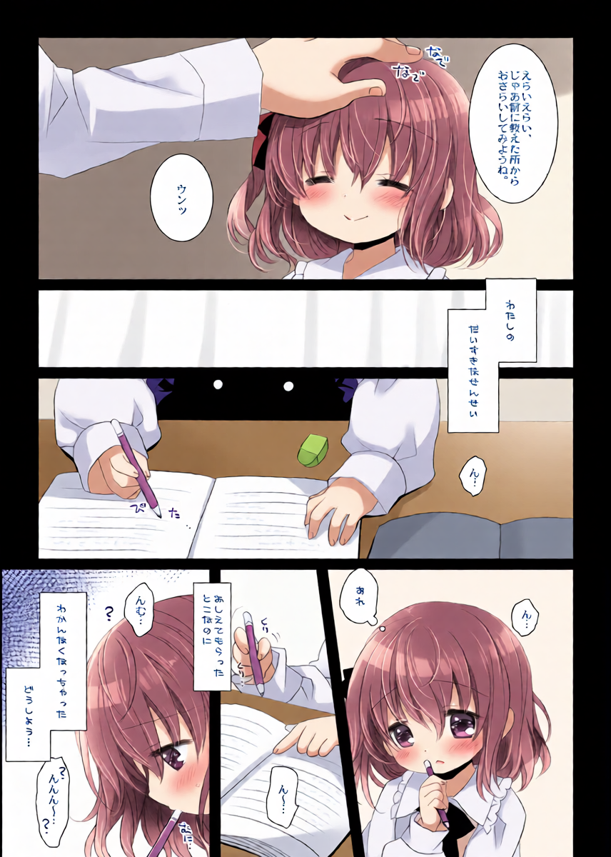 หน้า 5
