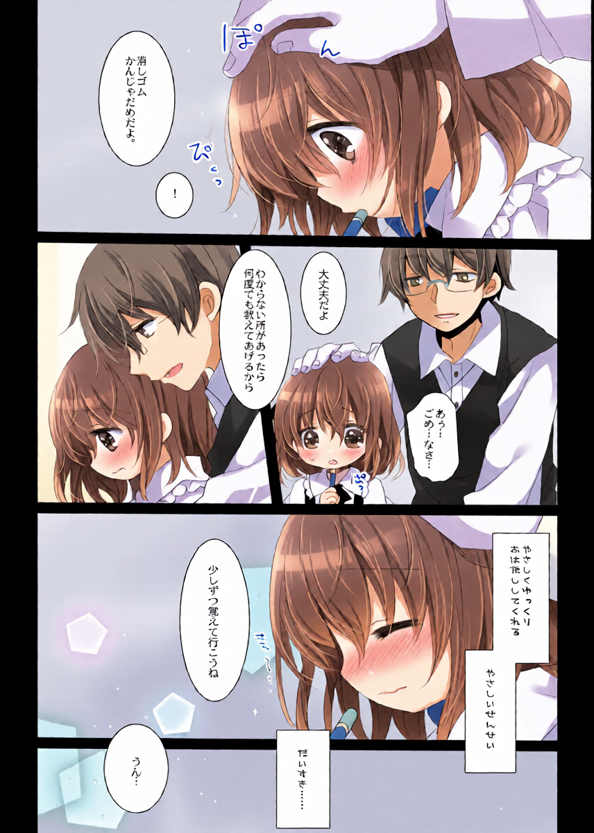 หน้า 6