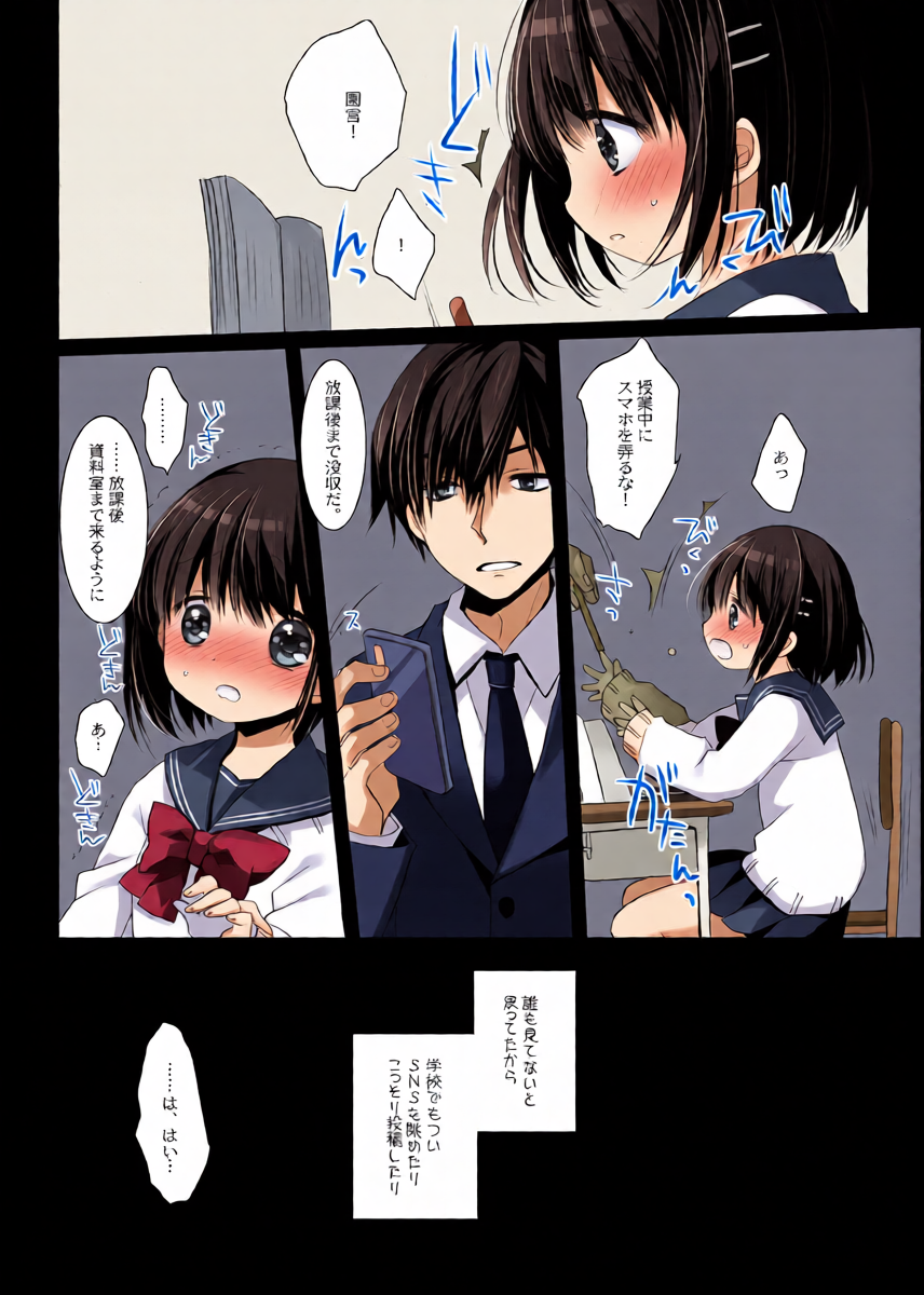หน้า 5