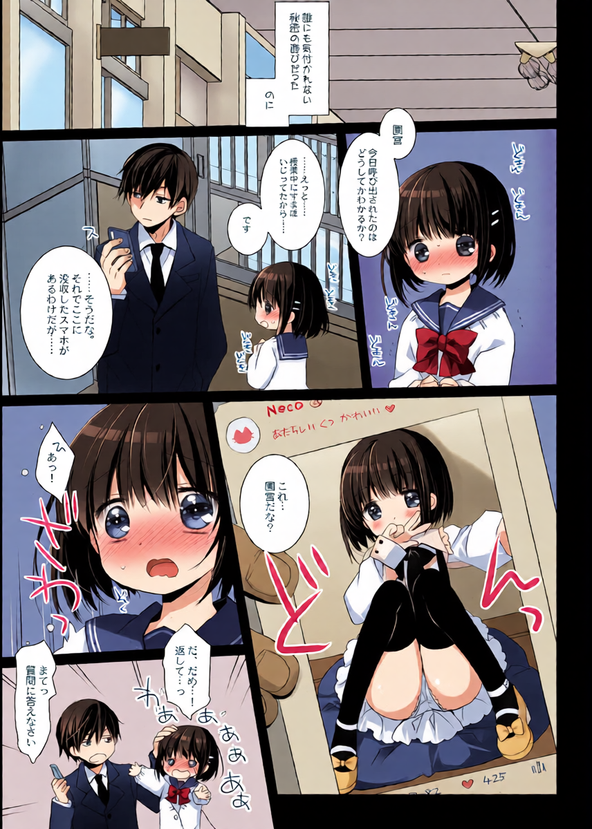 หน้า 6