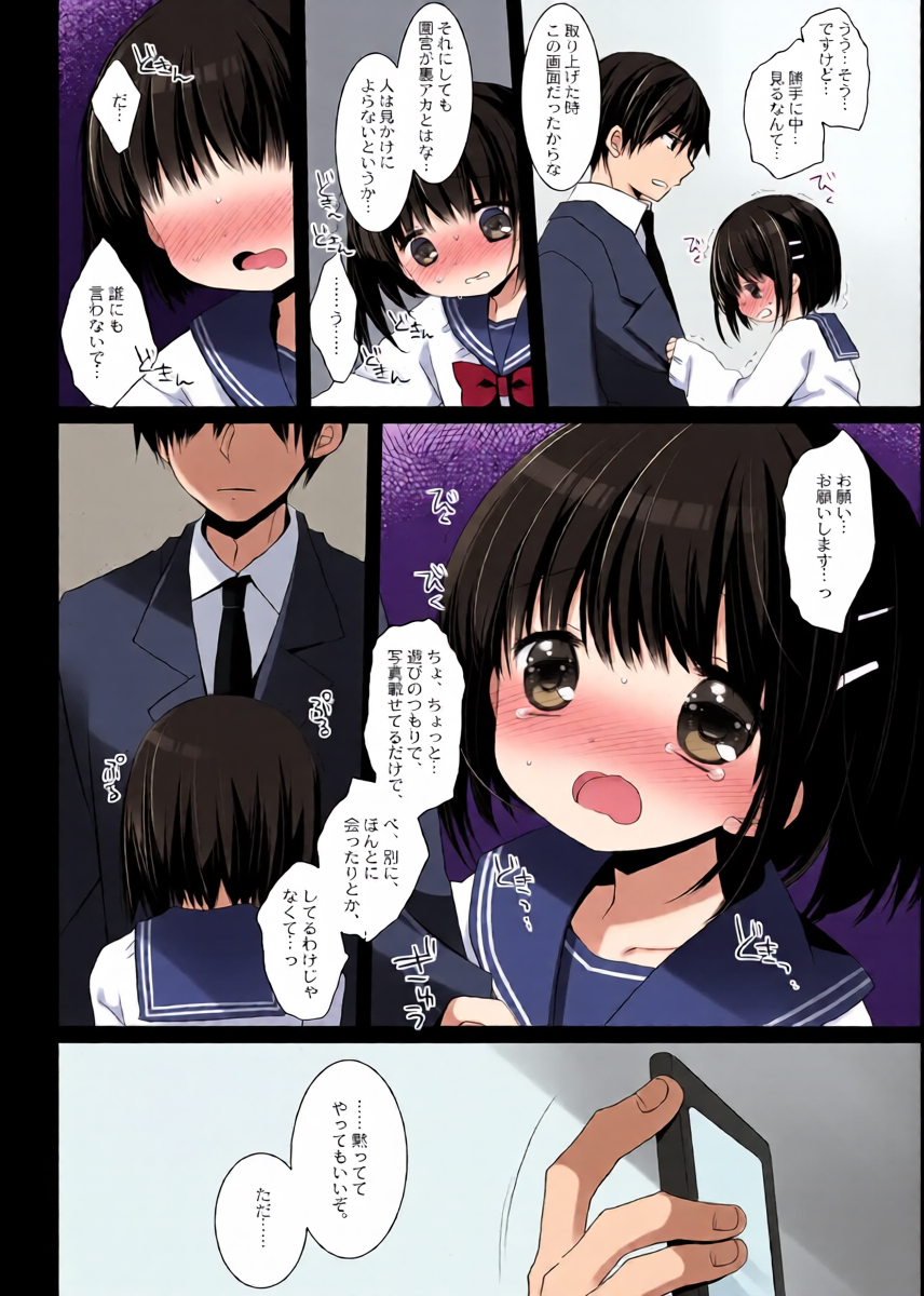 หน้า 7