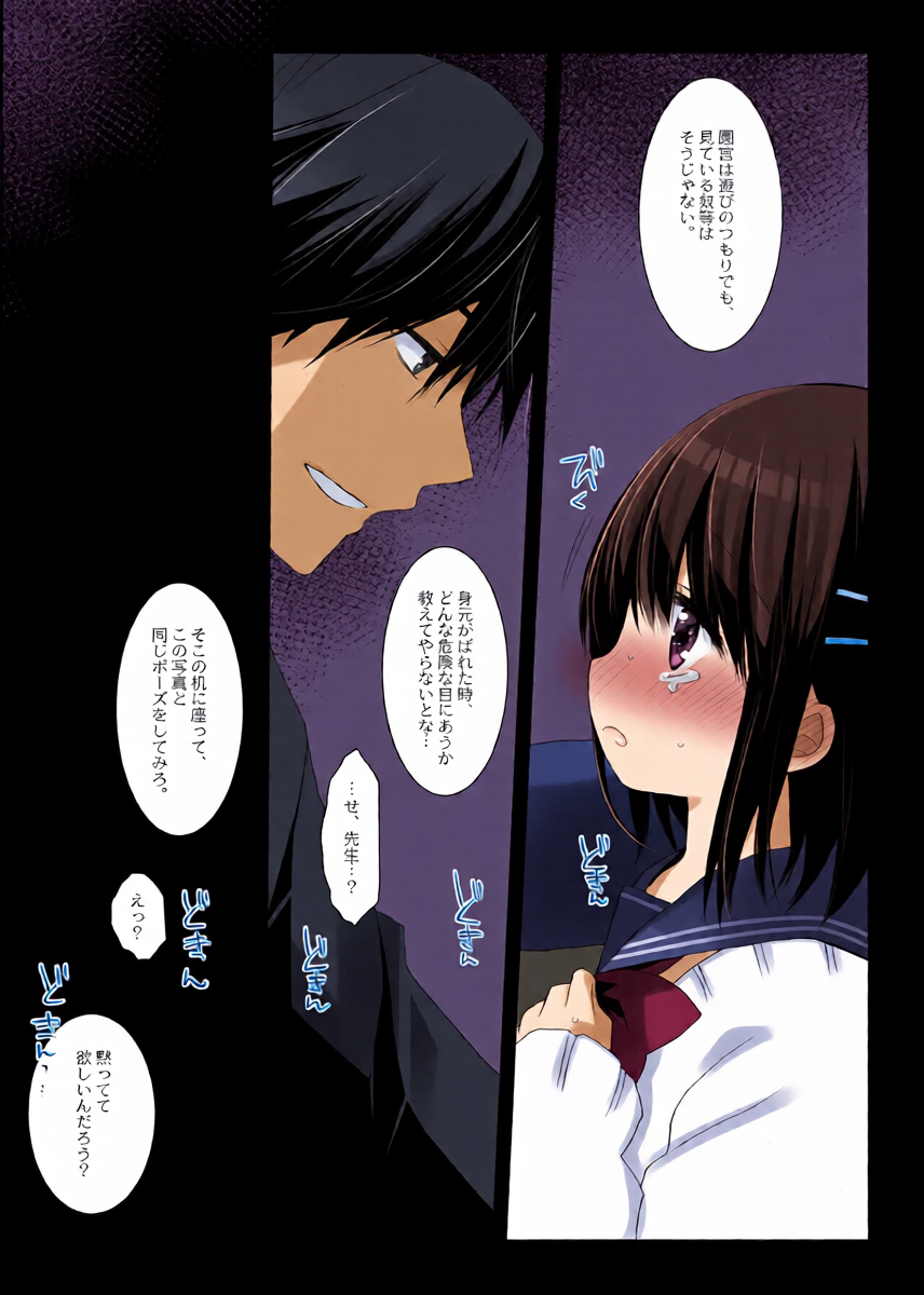 หน้า 8