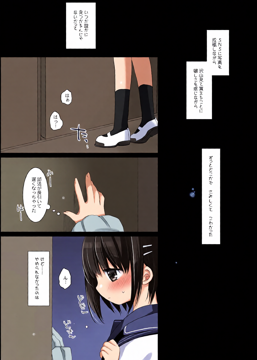 หน้า 20