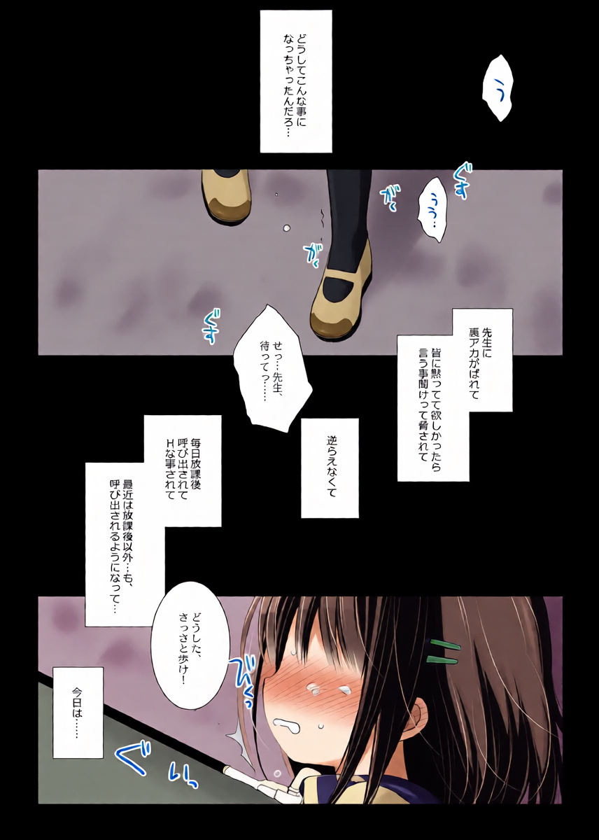 หน้า 26