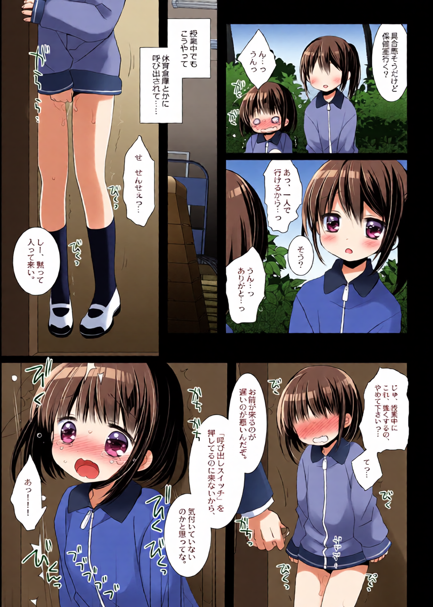 หน้า 36