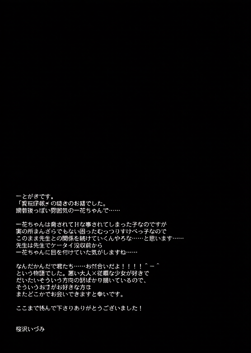 หน้า 44
