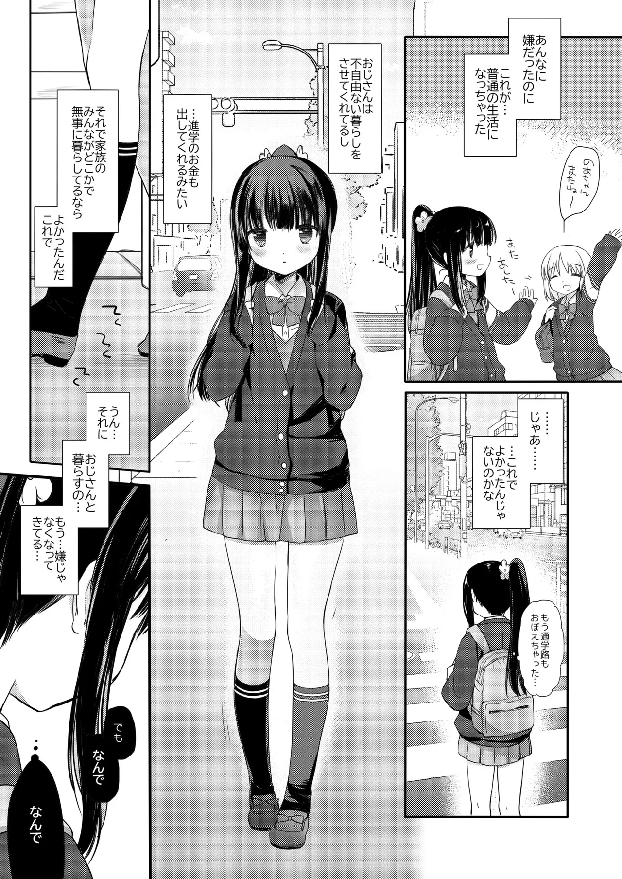 หน้า 15