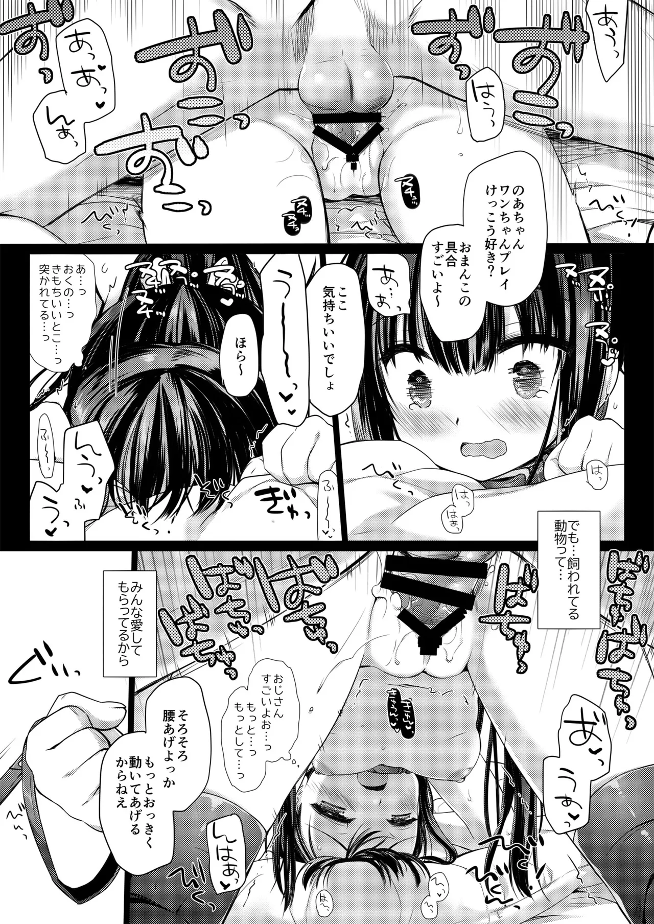 หน้า 19
