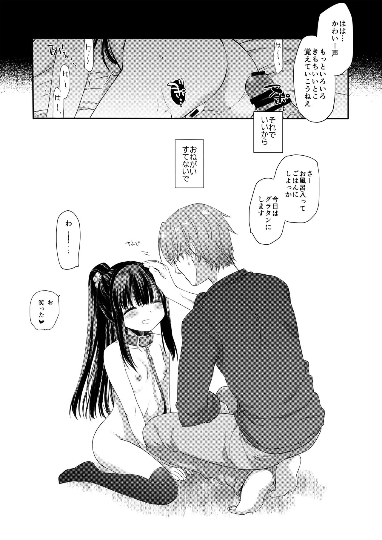 หน้า 22