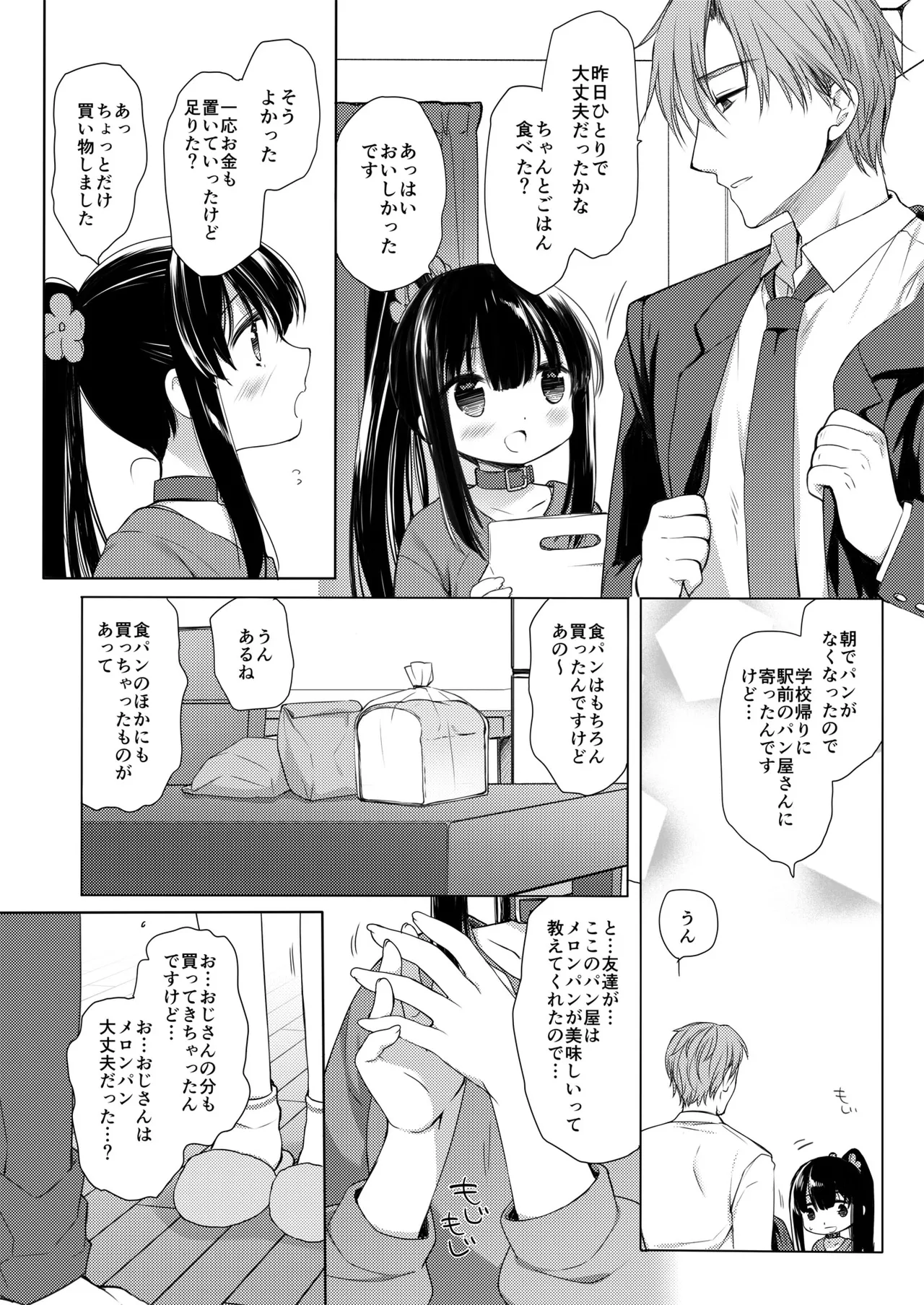 หน้า 30
