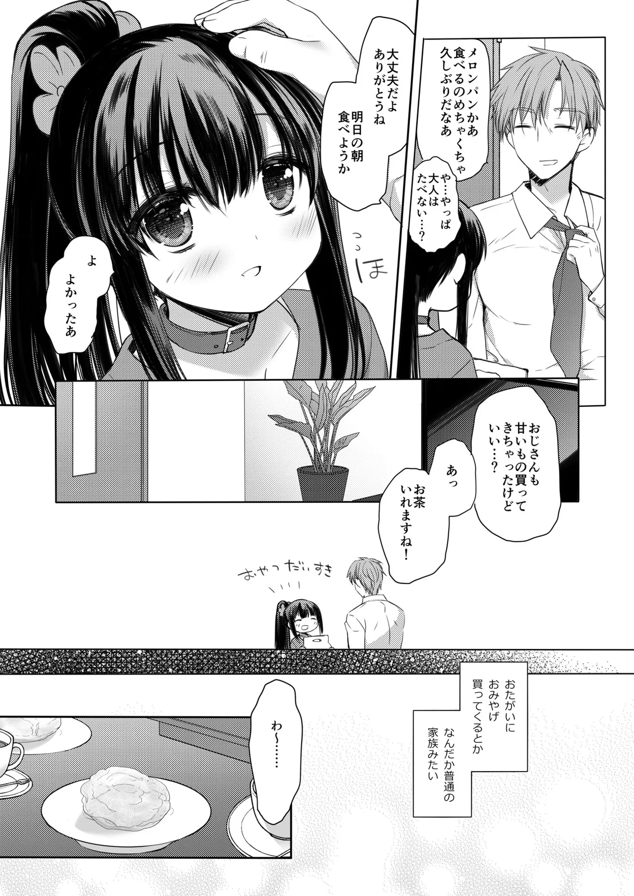 หน้า 31