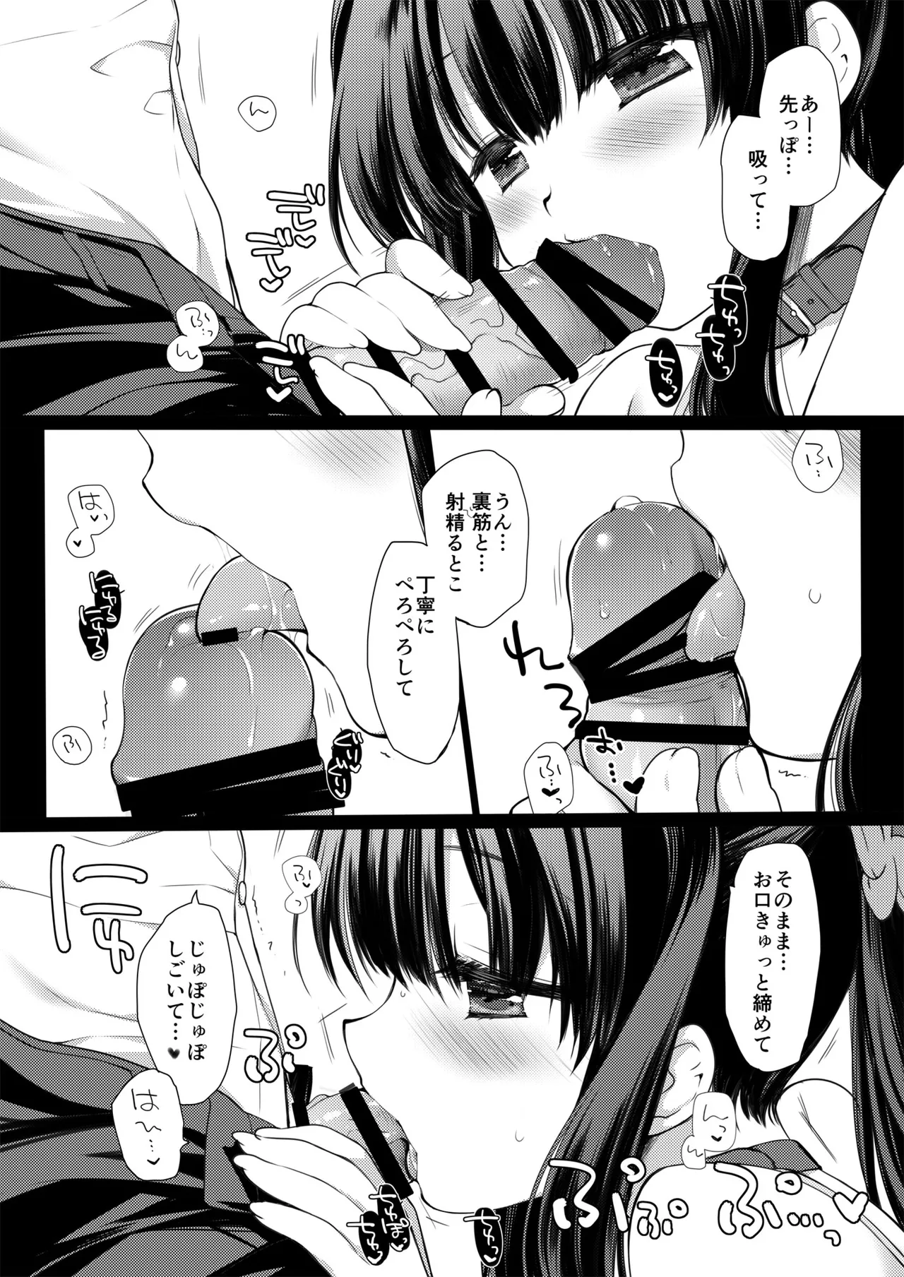 หน้า 35