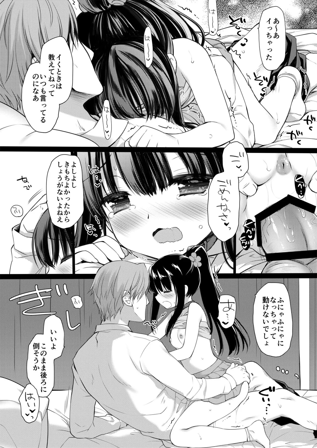 หน้า 41