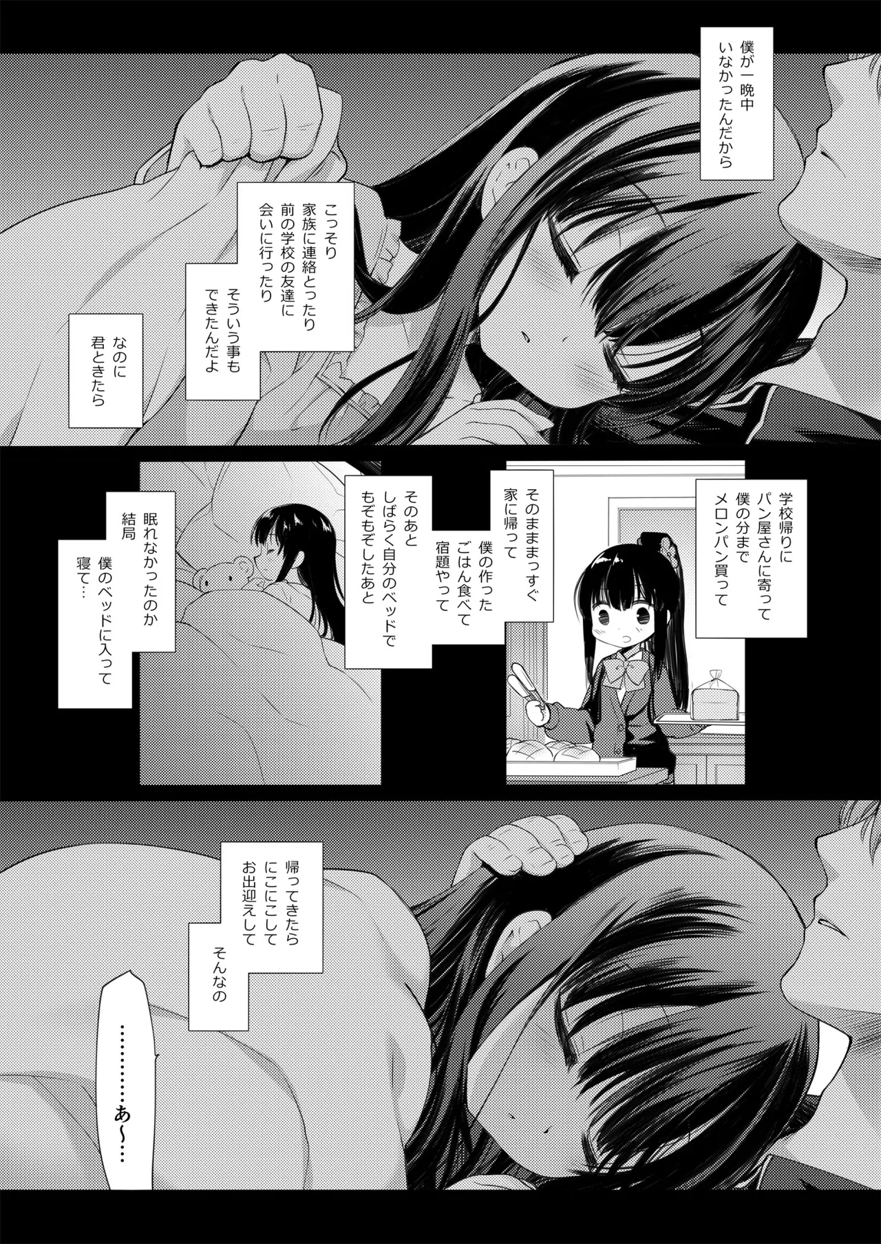 หน้า 45