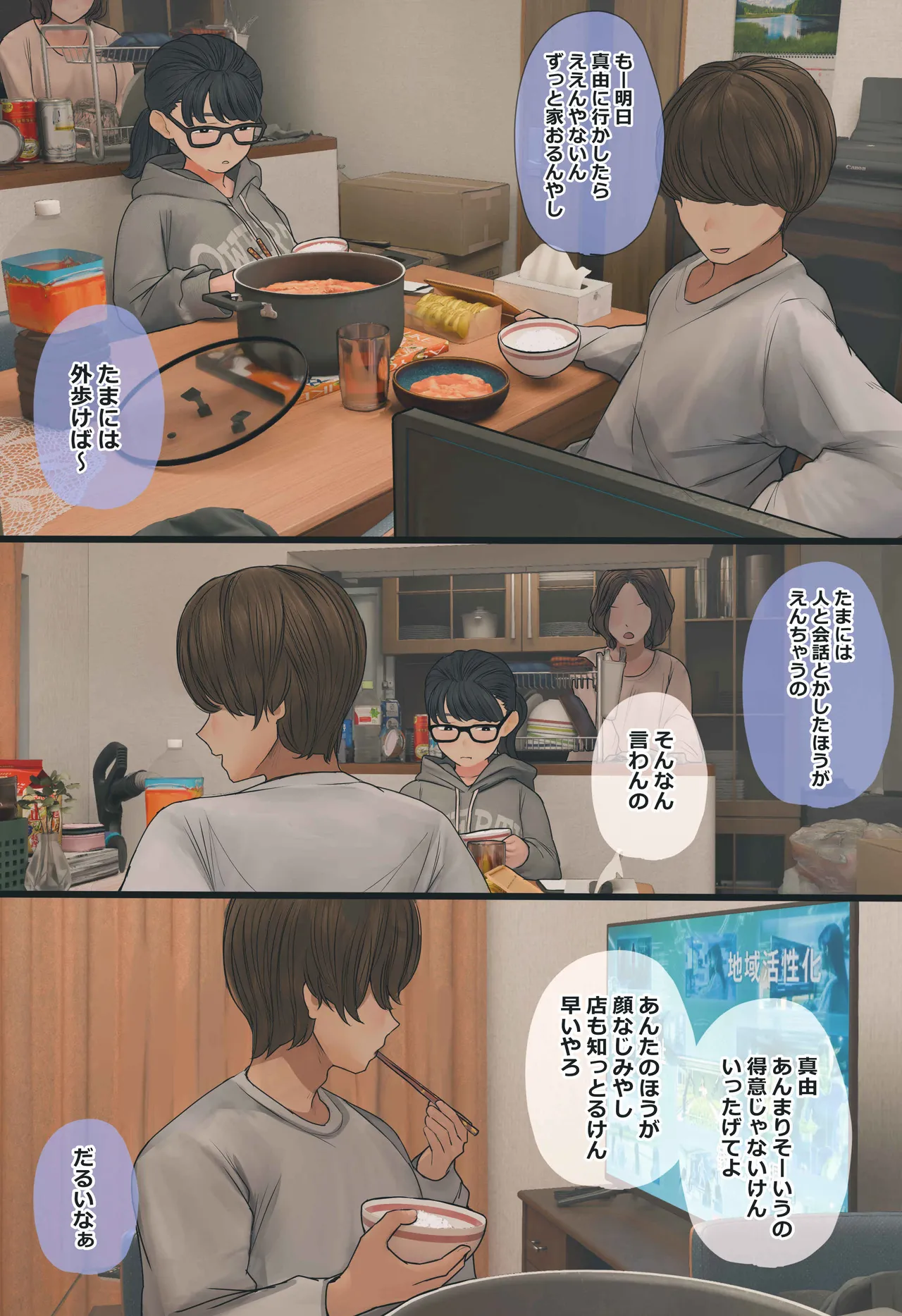 หน้า 5