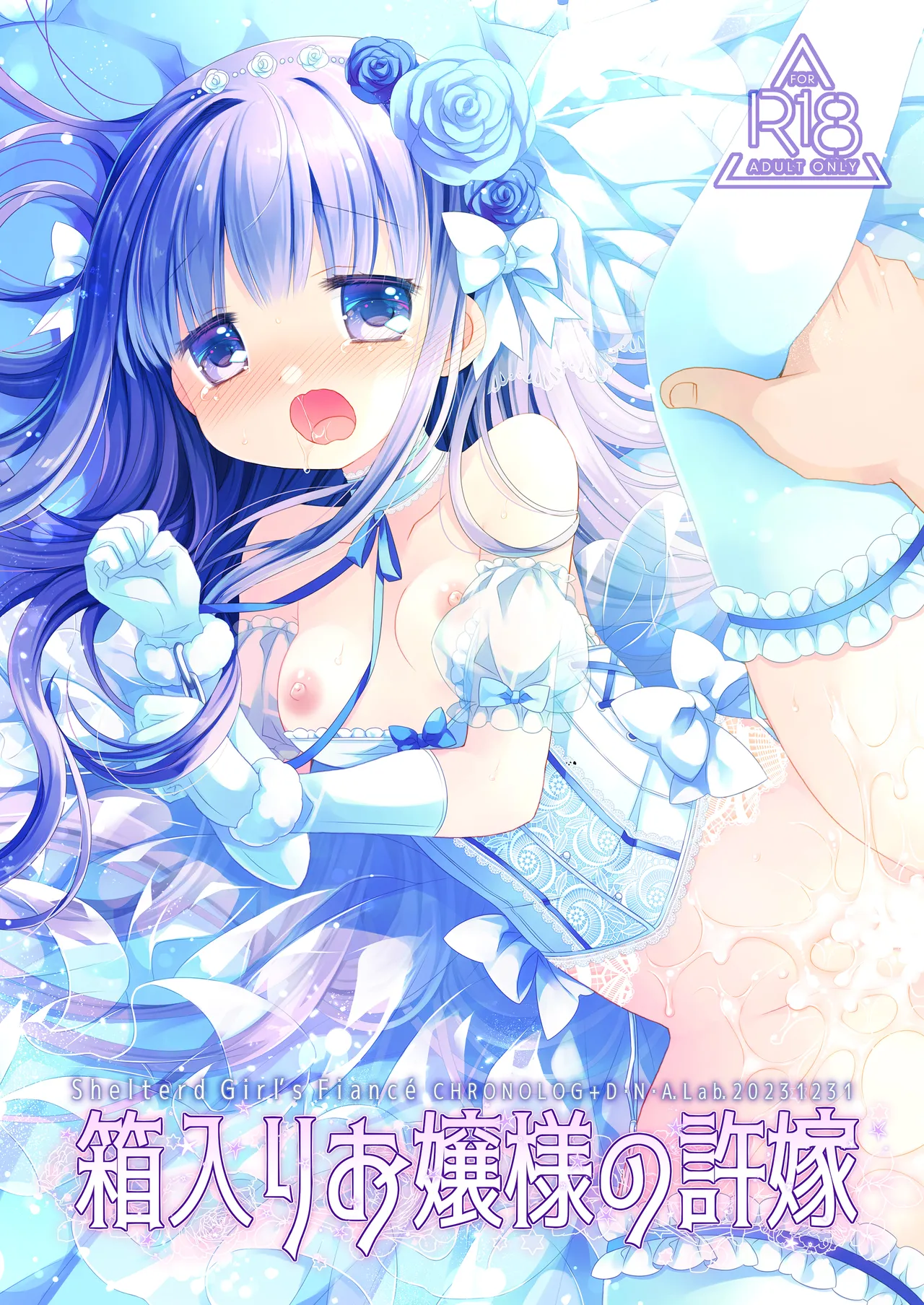 หน้า 2