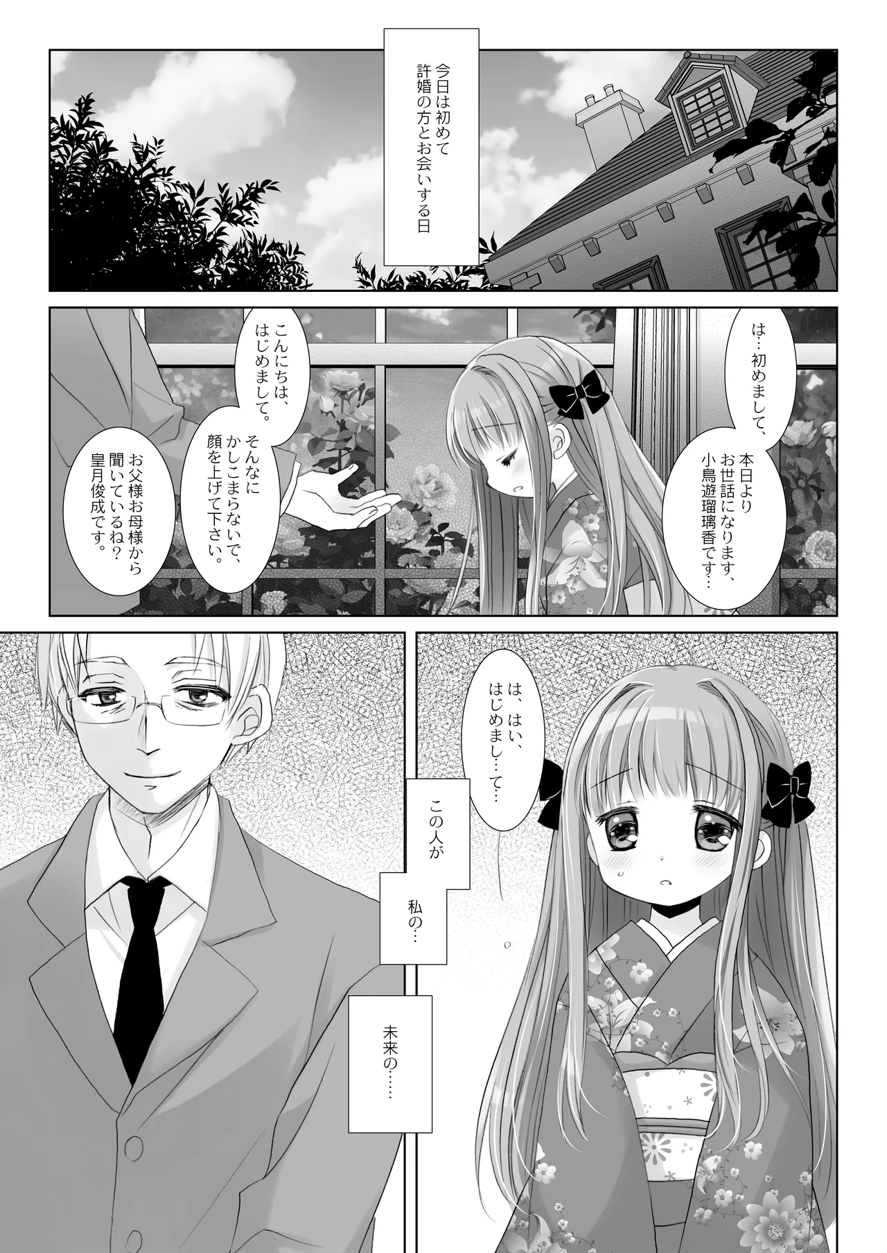หน้า 4