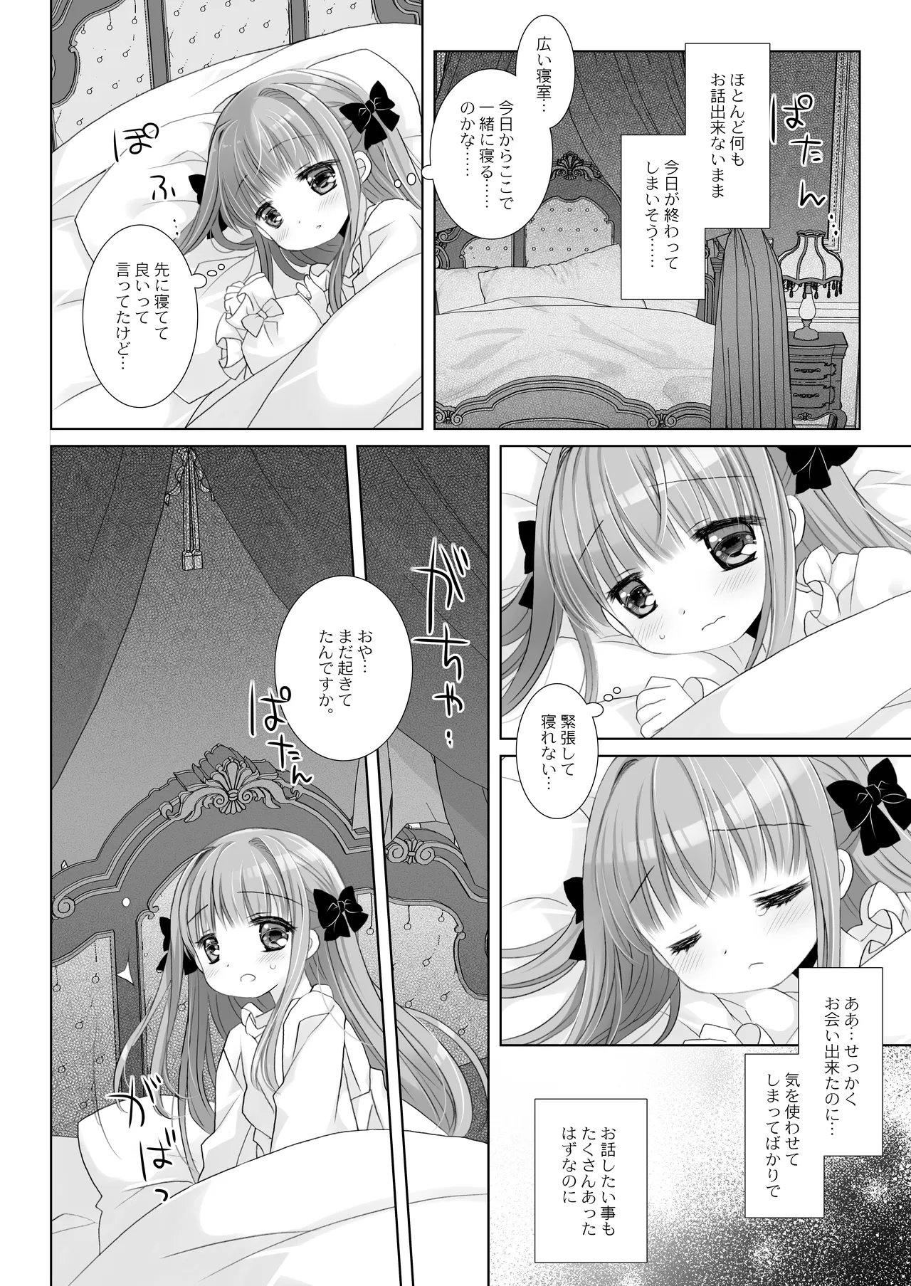 หน้า 9