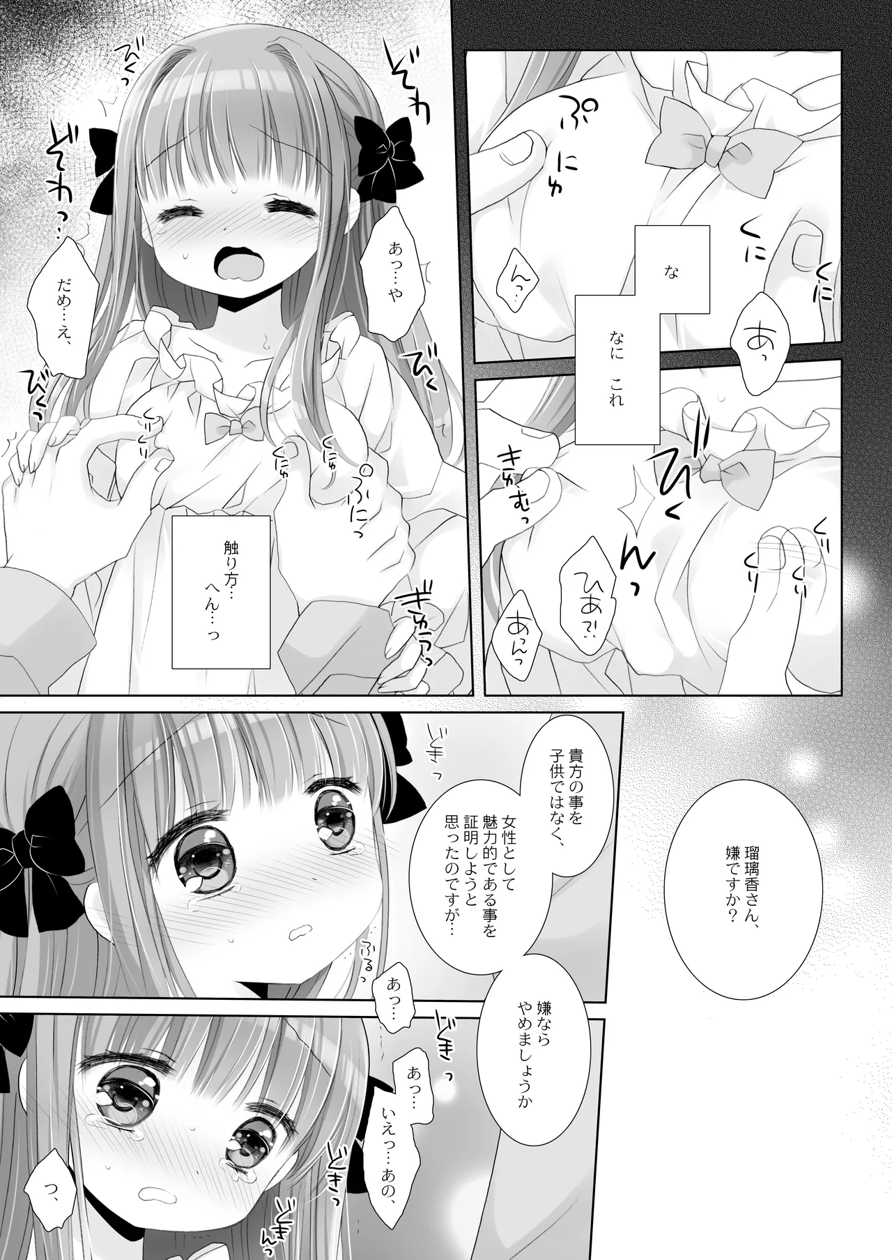 หน้า 12